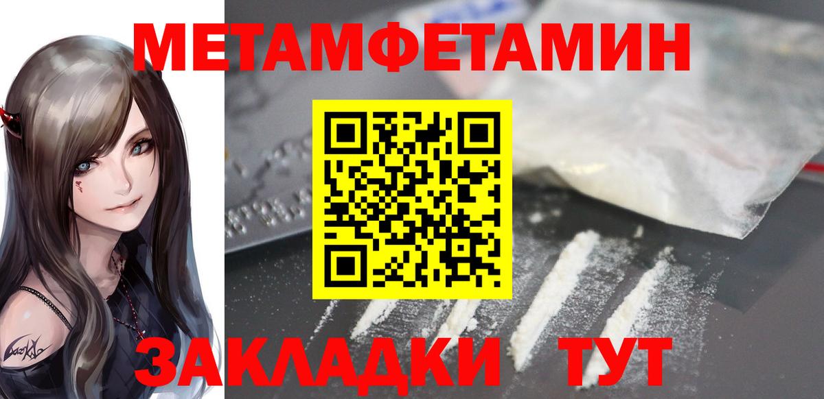 Amphetamine Premium Усолье-Сибирское