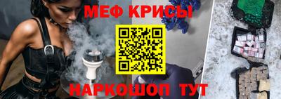 COCAINE Моздок