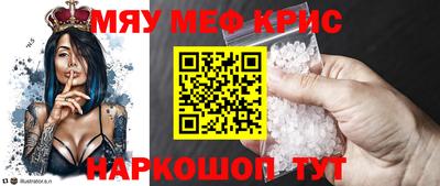 COCAINE Моздок