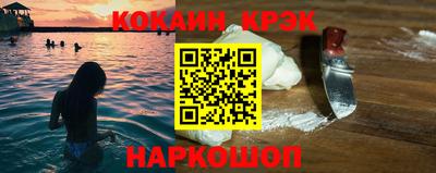 COCAINE Моздок