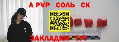 винт Можайск
