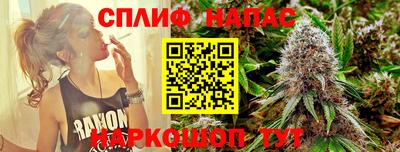 винт Можайск