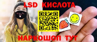 винт Можайск