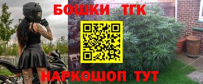 винт Можайск