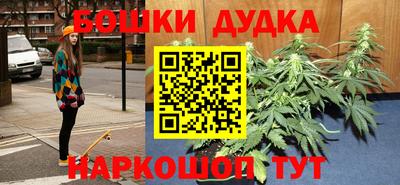 винт Можайск