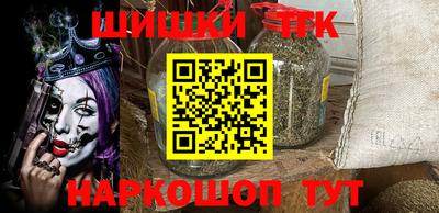 винт Можайск