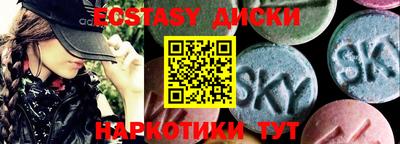 таблы Можга