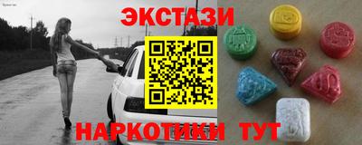 COCAINE Моздок