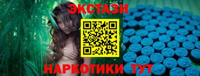 таблы Можга