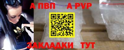 винт Можайск