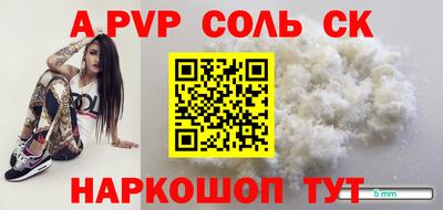 COCAINE Моздок