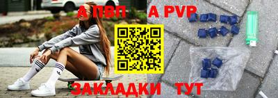 таблы Можга