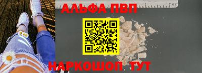 таблы Можга