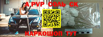 таблы Можга