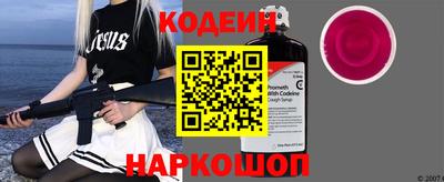 винт Можайск