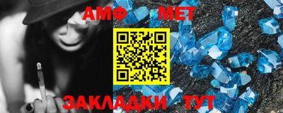 таблы Можга