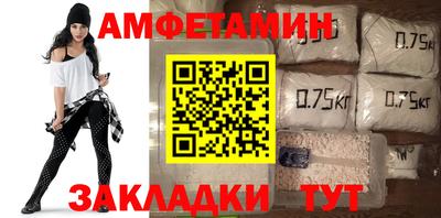 винт Можайск