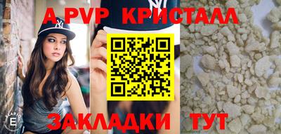 винт Можайск