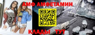 таблы Можга