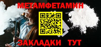 винт Можайск