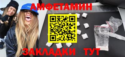 таблы Можга