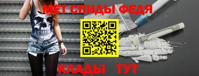 таблы Можга