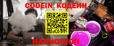 COCAINE Моздок
