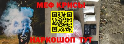 винт Можайск