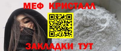 винт Можайск