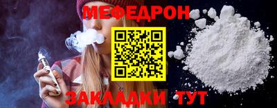 таблы Можга