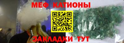 COCAINE Моздок