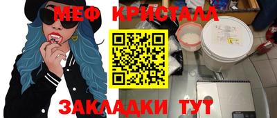 винт Можайск
