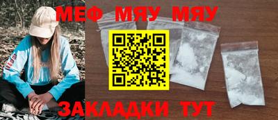 таблы Можга