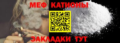 винт Можайск