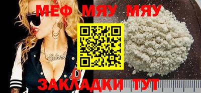 COCAINE Моздок