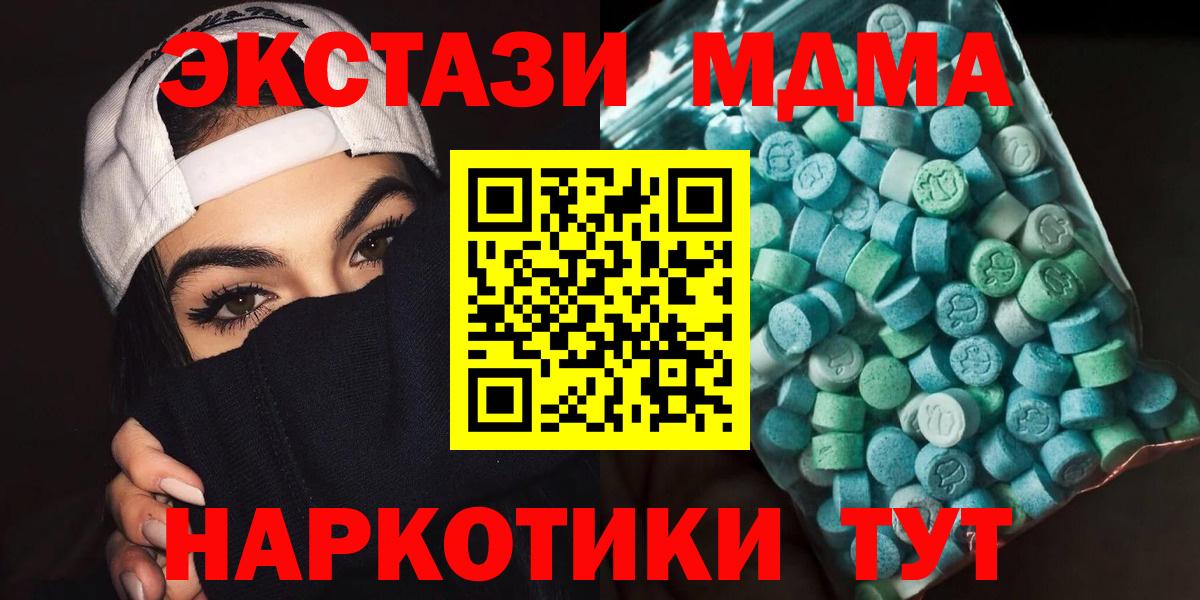 MDMA VHQ Усолье-Сибирское