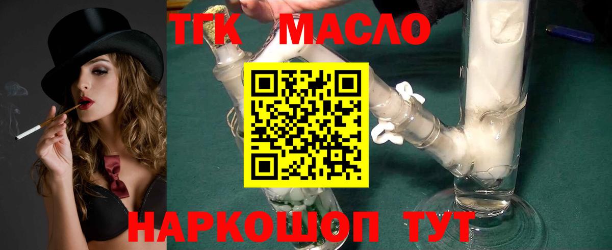 Усолье-Сибирское  COCAIN  Мефедрон   ГАШИШ  Вход с VPN  Конопля  АМФ кристаллы 