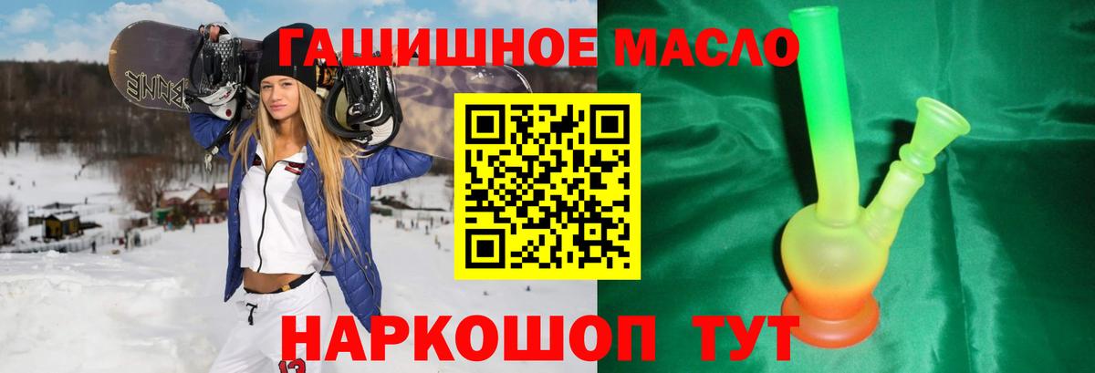 Усолье-Сибирское    ONION  Вход с VPN  ТГК концентрат 